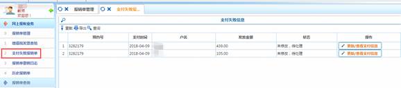 15vip太阳集团